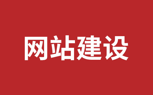 福建省网站建设,福建省外贸网站制作,福建省外贸网站建设,福建省网络公司,深圳网站建设设计怎么才能吸引客户？