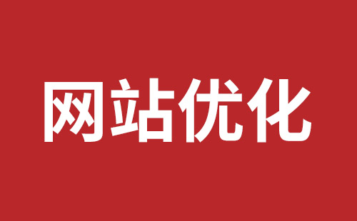 福建省网站建设,福建省外贸网站制作,福建省外贸网站建设,福建省网络公司,宝安手机网站建设哪家公司好