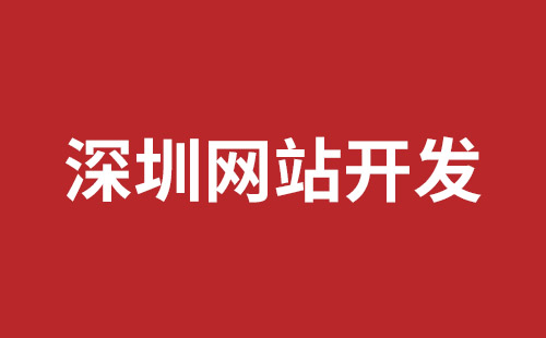 福建省网站建设,福建省外贸网站制作,福建省外贸网站建设,福建省网络公司,松岗网站制作哪家好