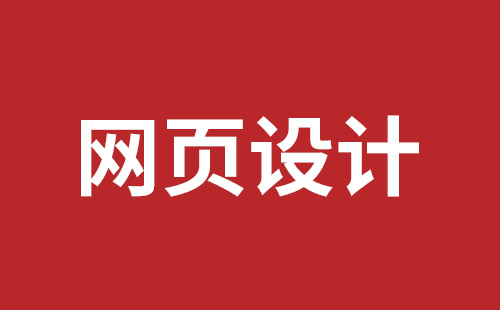 福建省网站建设,福建省外贸网站制作,福建省外贸网站建设,福建省网络公司,宝安响应式网站制作哪家好