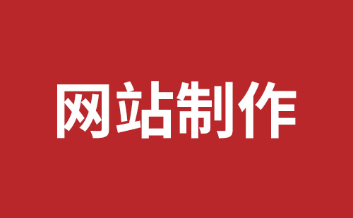 福建省网站建设,福建省外贸网站制作,福建省外贸网站建设,福建省网络公司,细数真正免费的CMS系统，真的不多，小心别使用了假免费的CMS被起诉和敲诈。