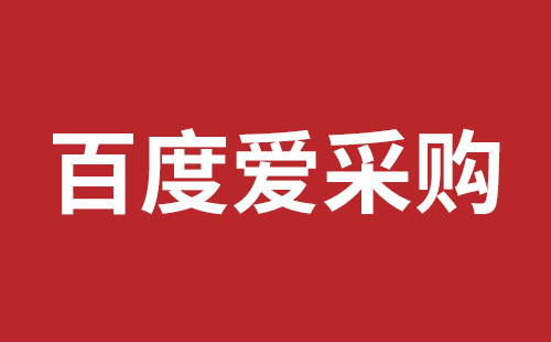 福建省网站建设,福建省外贸网站制作,福建省外贸网站建设,福建省网络公司,如何做好网站优化排名，让百度更喜欢你