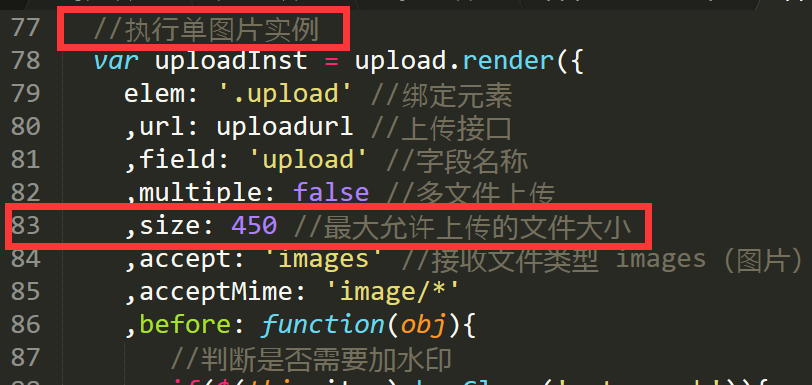 福建省网站建设,福建省外贸网站制作,福建省外贸网站建设,福建省网络公司,pbootcms如何限制用户上传文件的大小？